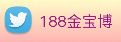188金宝博 Logo